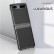 Ultra-thin Electroplated Transparent Folding Case f. Galaxy Z Flip 5G / 4G (Black)