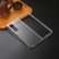 Frosted Transparent Shockproof Protective Case f. Galaxy Z Fold3 5G