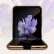 GKK Glass + PC Foldable Painted Pattern Case f. Galaxy Z Flip (Gold+Black)